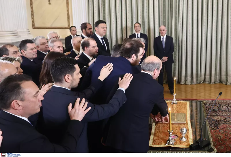 Ορκωμοσία 