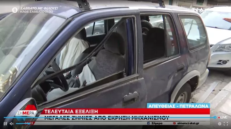 έκρηξη