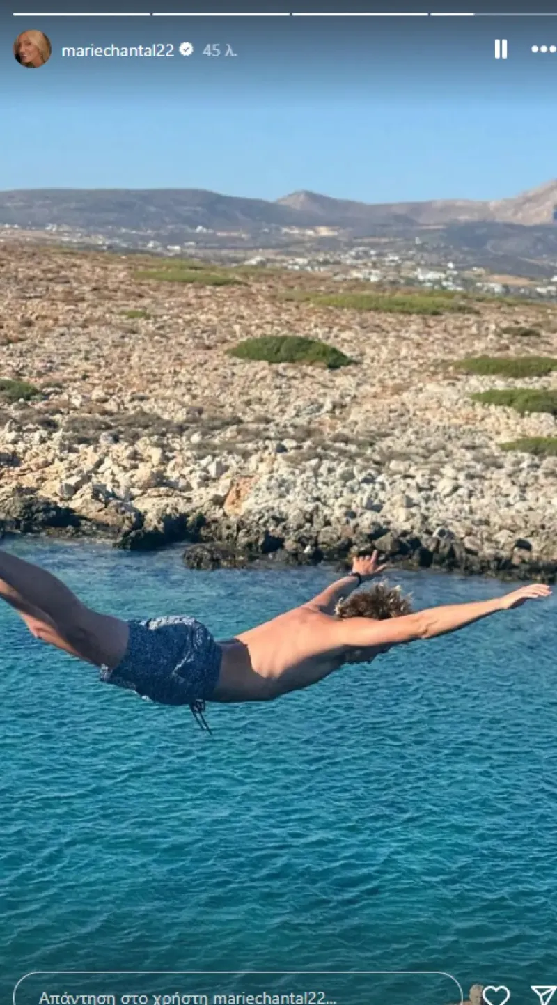 Παύλος - Μαρί Σαντάλ: Οικογενειακά στην Αμοργό - Δείτε φωτογραφίες