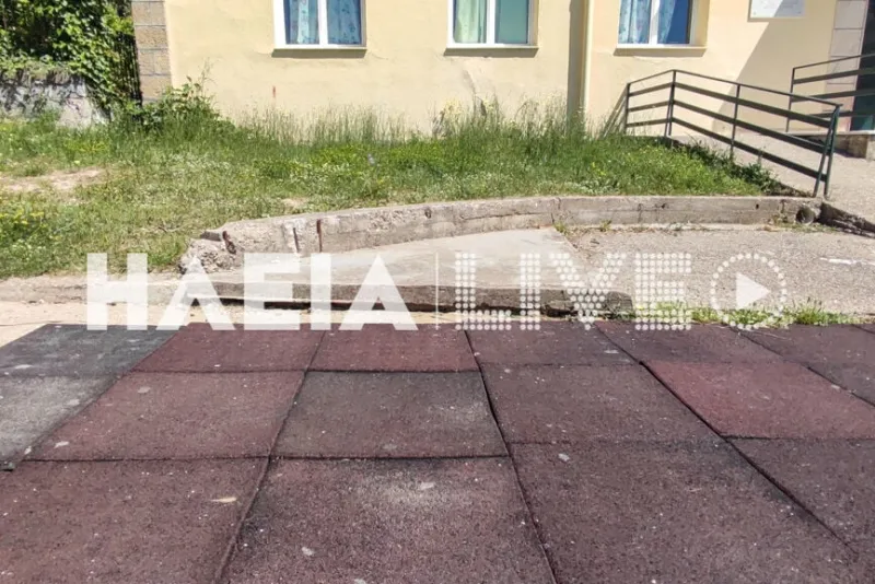 ηλια