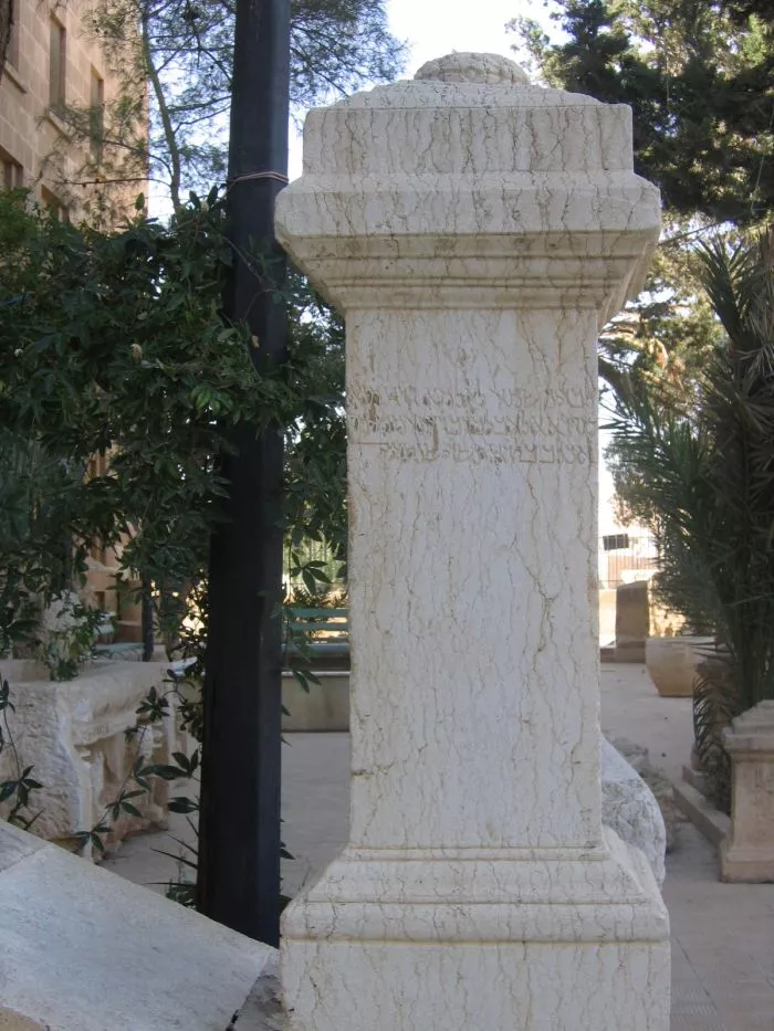 Παλμύρα