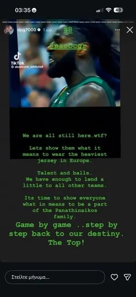 Γιαννακόπουλος