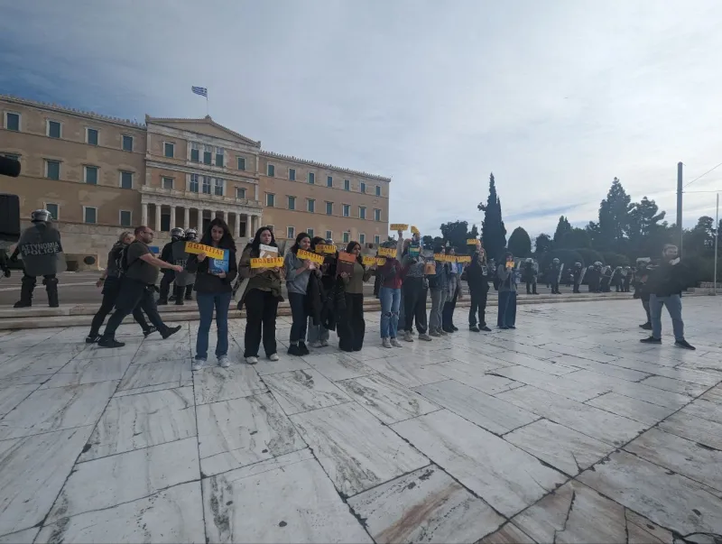 πανεκπαιδευτικό