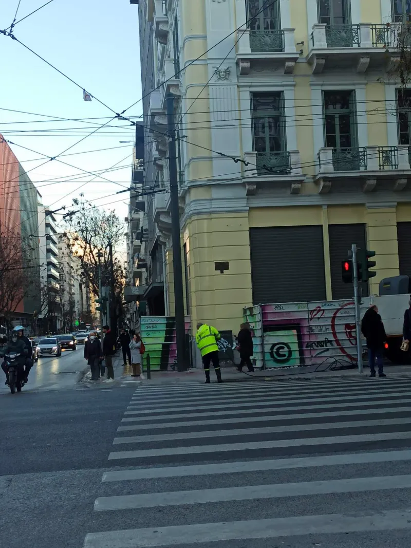 πανεπιστημίου