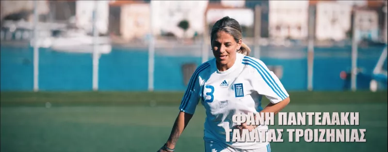 Pantelaki