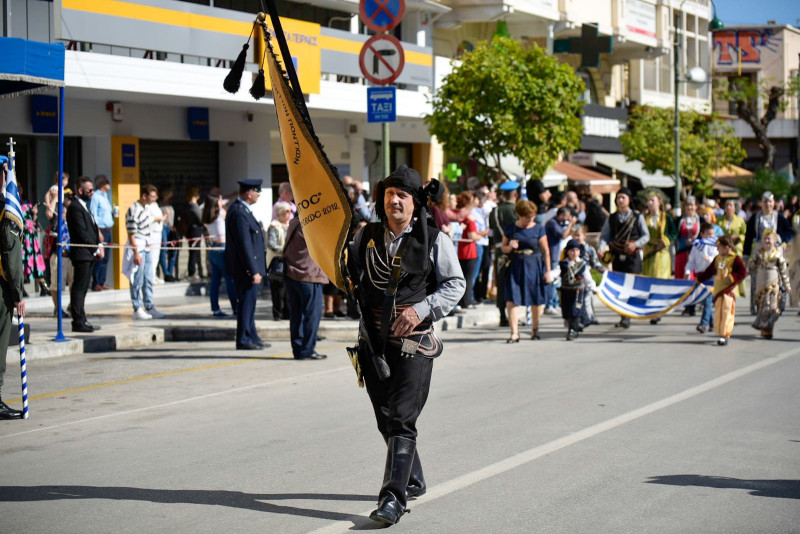 Παρέλαση στη Λάρισα