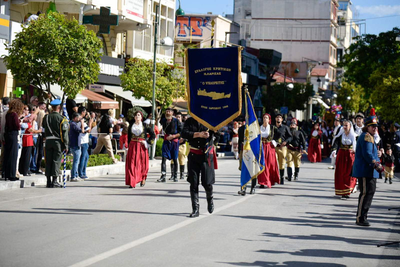 Παρέλαση στη Λάρισα