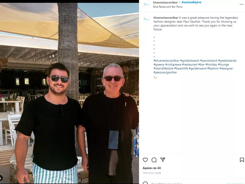 O Ζαν Πολ Γκοτιέ στην Πάρο