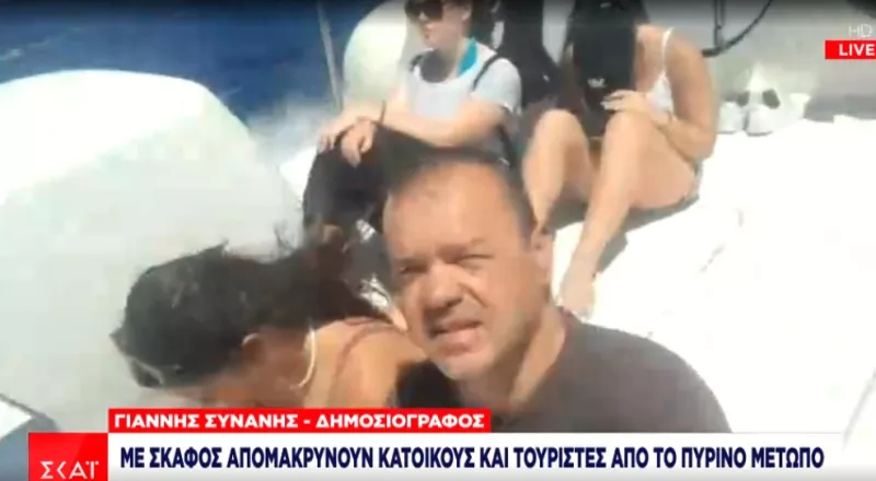 Βατερά