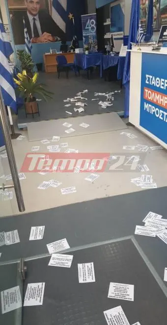 Πάτρα