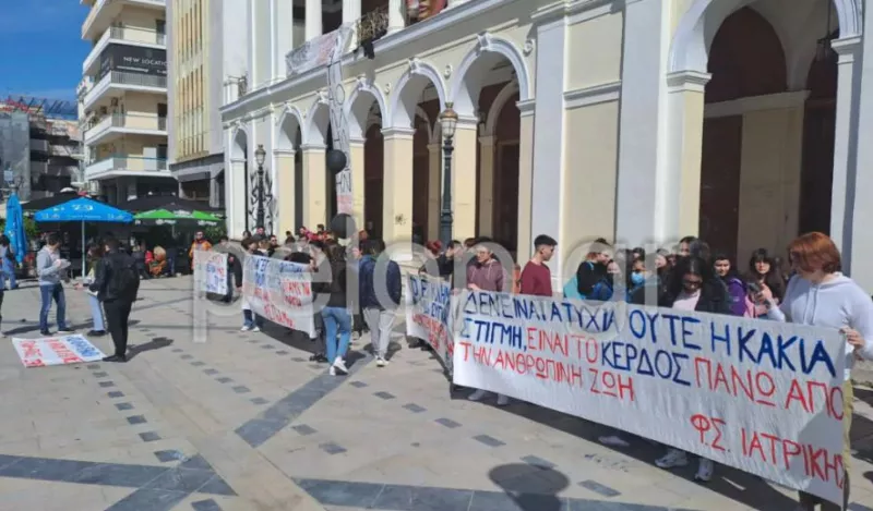 Πάτρα