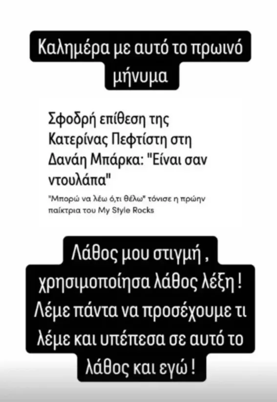 Πεφτίτση