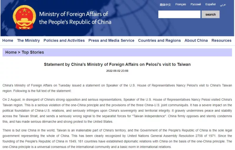 china_statement