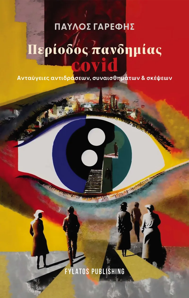 periodos_pandimias_covid_flat.jpg