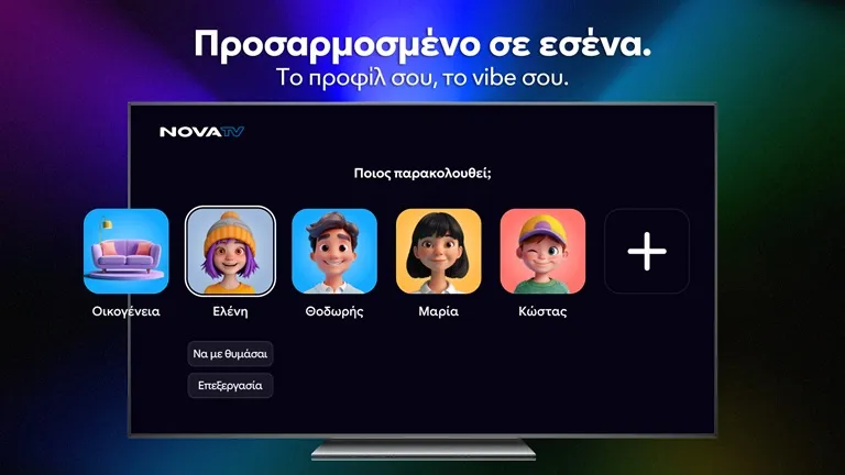 nova