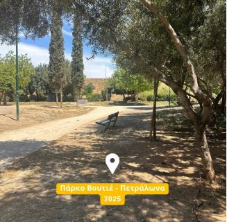Αθήνα Ψηλά