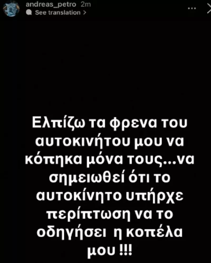 Πετρόπουλος