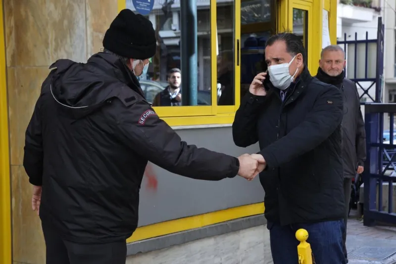 Γεωργιάδης