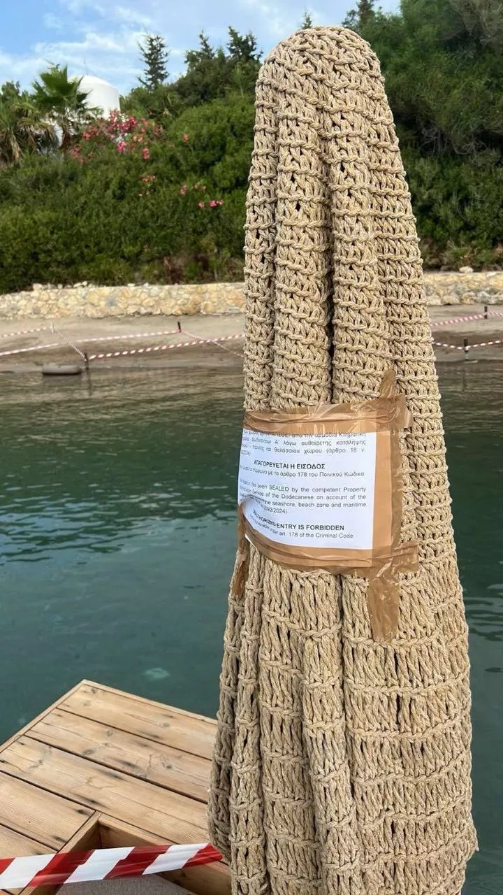 Ρόδος