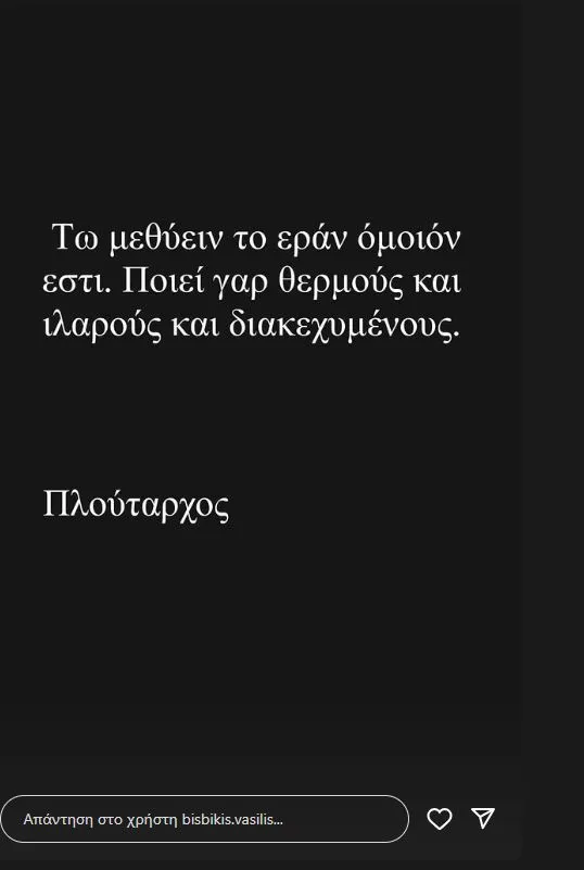 Ανάρτηση