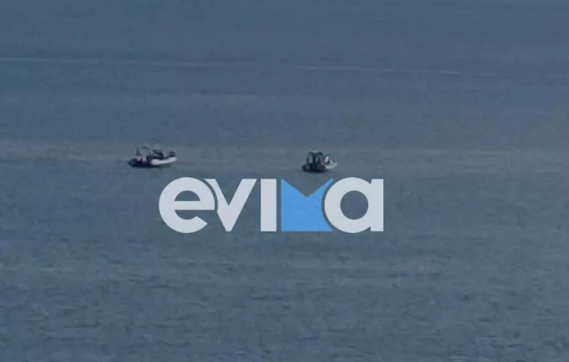 Ευβοια