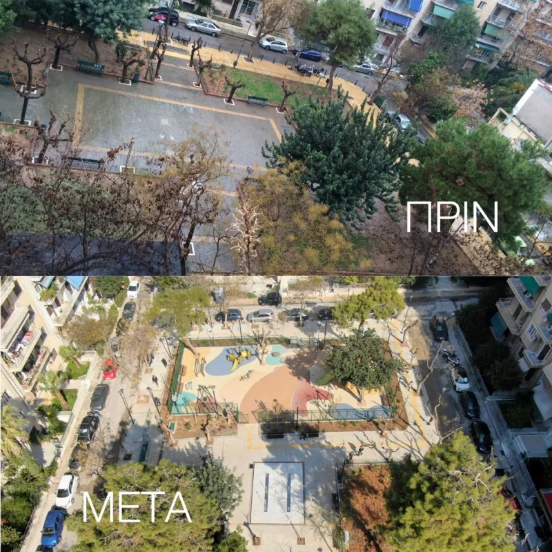 πλατεια