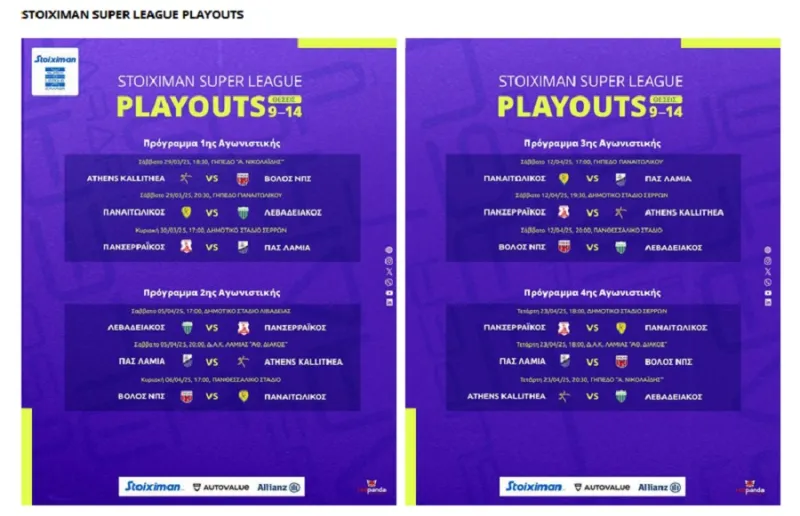play