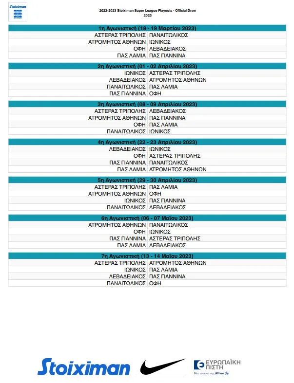 superleague