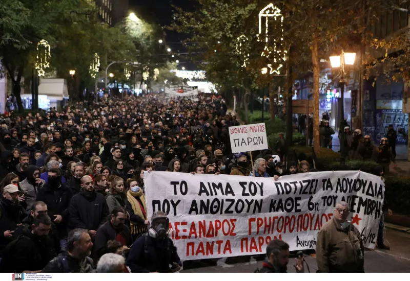 Γρηγορόπουλος