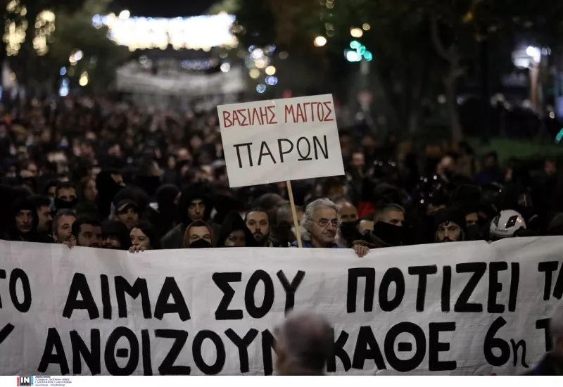 Γρηγορόπουλος