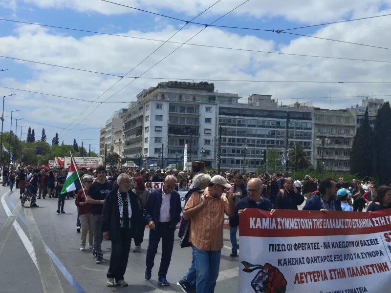 πορεια
