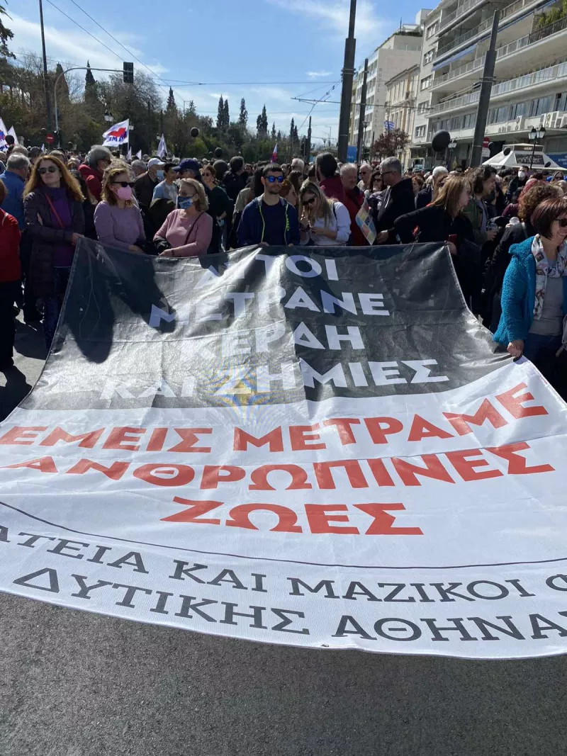 πορεία