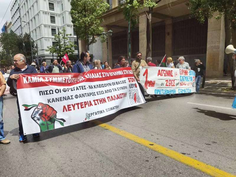 πορεια