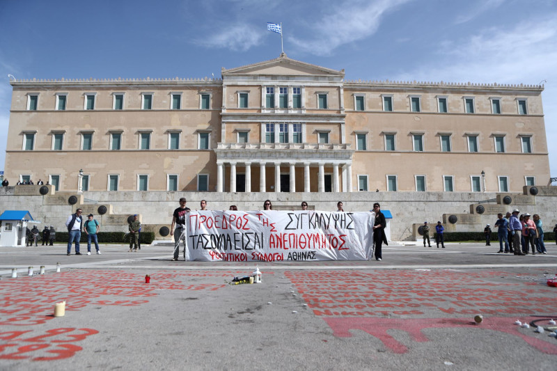 Πορεία Τέμπη