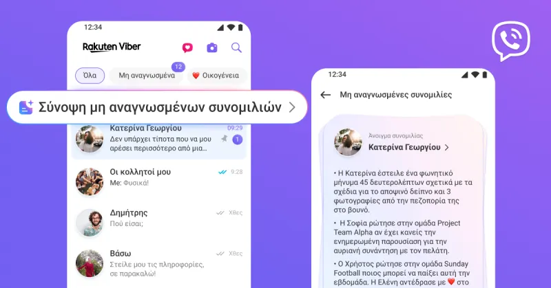 viber