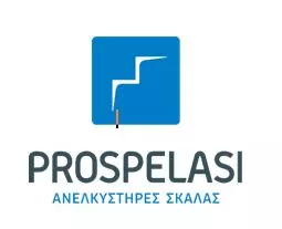 prospelasi
