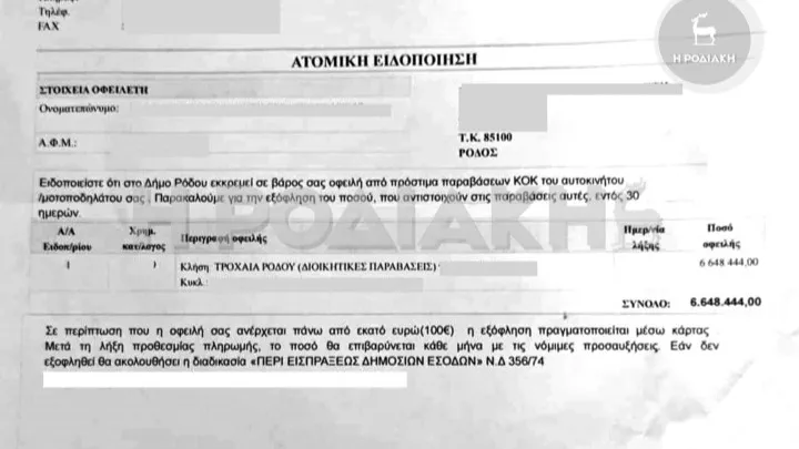 Rodiaki