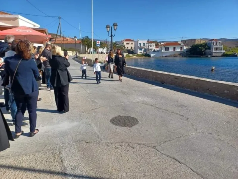 Ψαρά