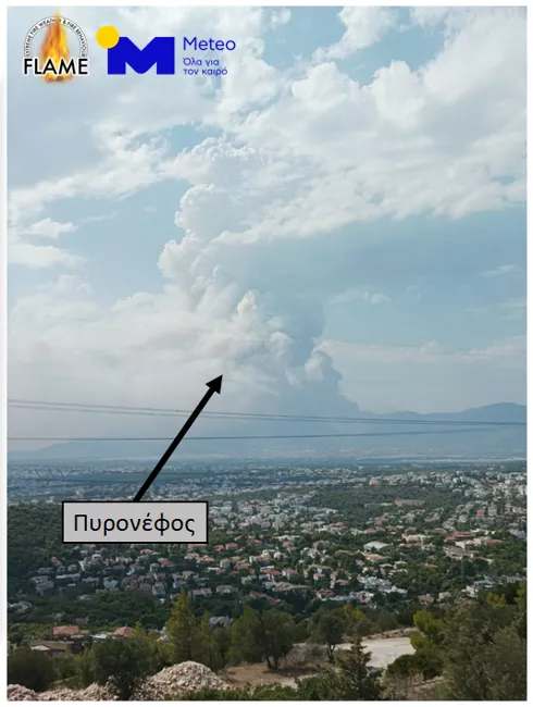 πυρονέφος