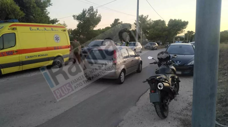Αρτεμιδα