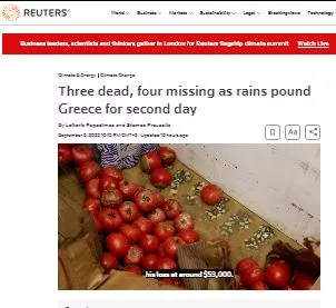 ρόιτερς
