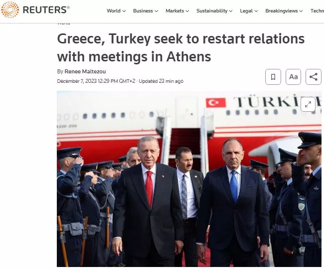 Ερντογάν