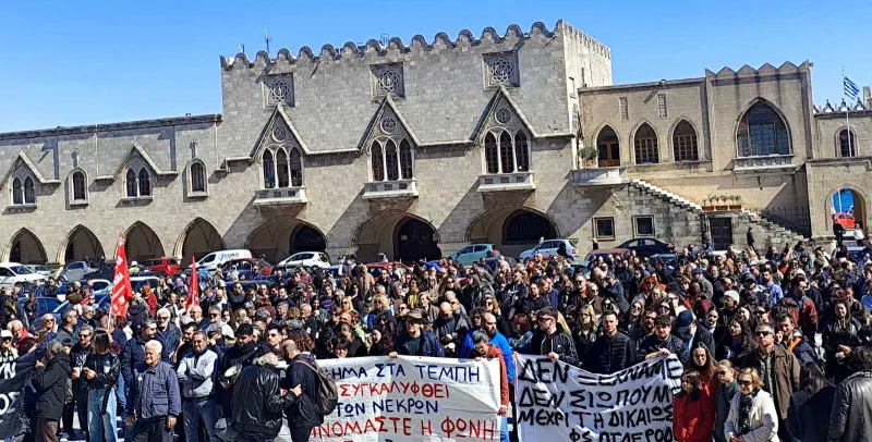 Ρόδος-Τέμπη
