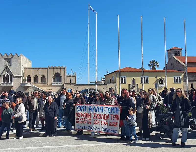 Ρόδος-Τέμπη