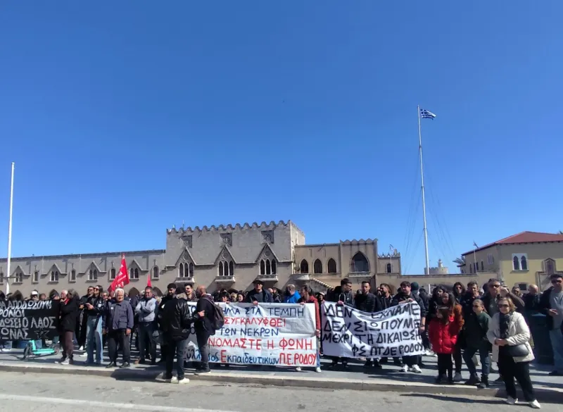 Ρόδος-Τέμπη