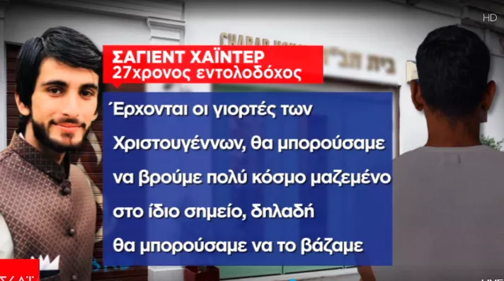 Πακιστανοί 