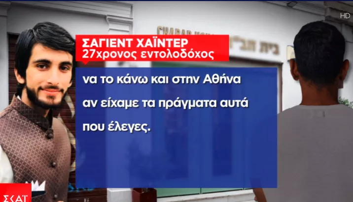 Πακιστανοί 