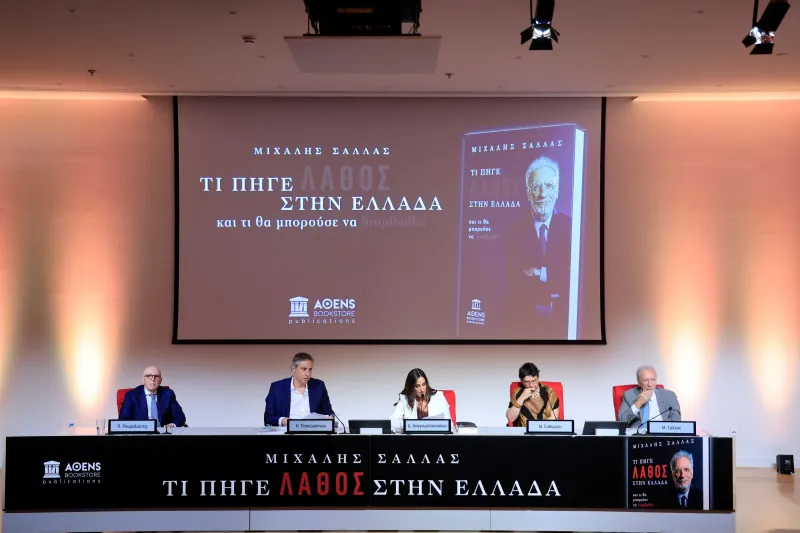 Σάλλας