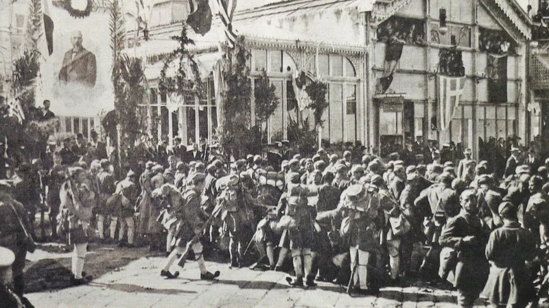 Σαν σήμερα
