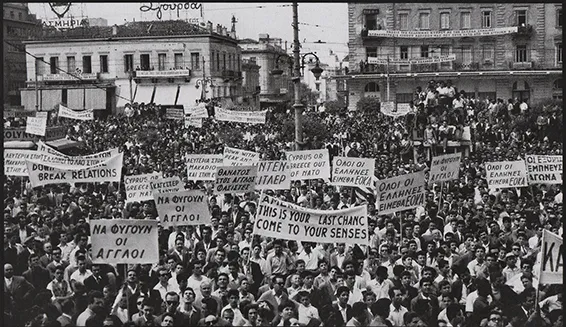 Σαν σήμερα